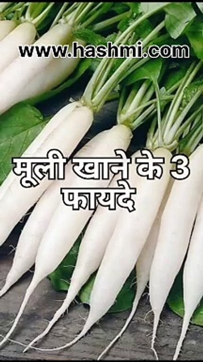 benefits of eating radish