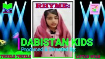 Twinkle Twinkle Little Star | Rhyme |Poem|Nazam| Dabistan Al Ahqat Al Attari | Muhammad Tariq Rashid