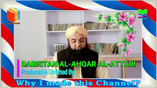 Why I Made This Channel ? | Dabistan English | Dabistan Al Ahqar Al Attari | Muhammad Tariq Rashid