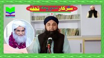 Sarkar Ka Deedar | Yearns of Vision of Holly Prophet | Dabistan Al Attari | Muhammad Tariq Rashid