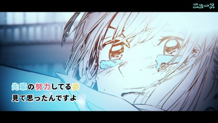 Sports Rom-com Blue Box Is Reportedly Getting an Anime | Daily Anime News
