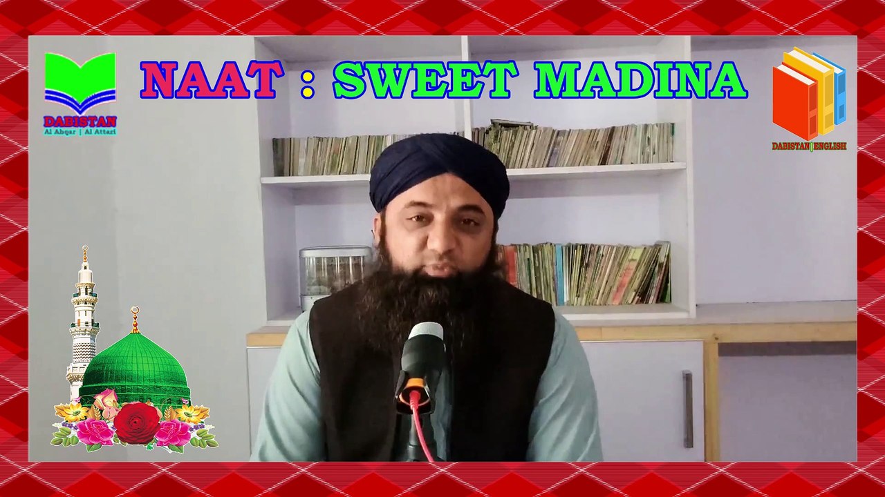 Sweet Madina | English Naat | Beautiful Voice | Dabistan Al Ahqar Al ...