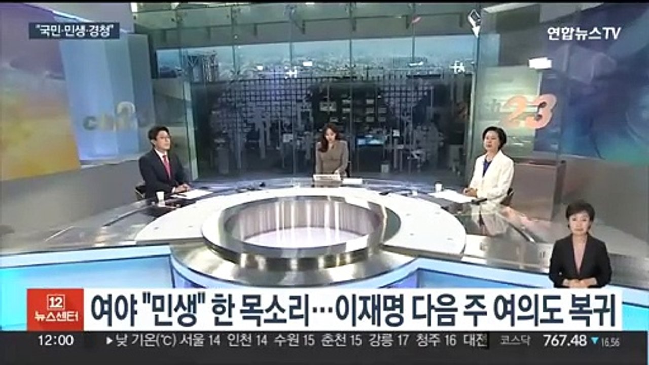 [뉴스초점] 여야 "민생" 한 목소리…이재명 다음 주 여의도 복귀