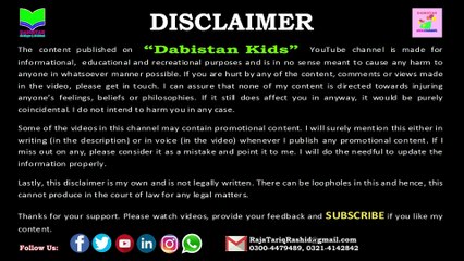 Corona Ka Kya Karain ? |What To Do With Corona ?|Dabistan Al Ahqar Al Attari | Muhammad Tariq Rashid