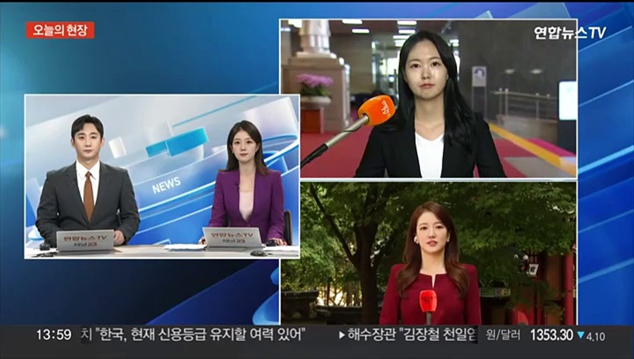 여 "예산집행 무리없다" vs 야 "경제 파탄 지경"…세수 결손 두고 격돌