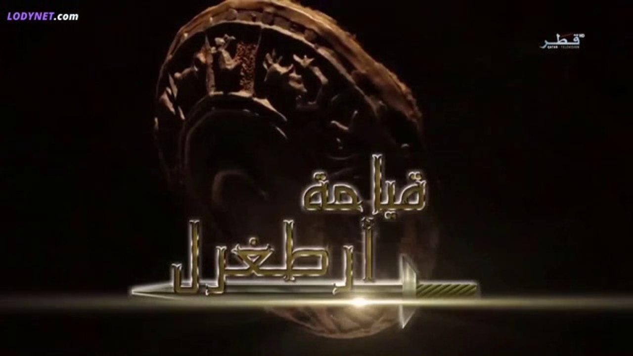 مسلسل قيامة أرطغرل الجزء الرابع الحلقة 300 مدبلجة للعربية بجودة عالية HD