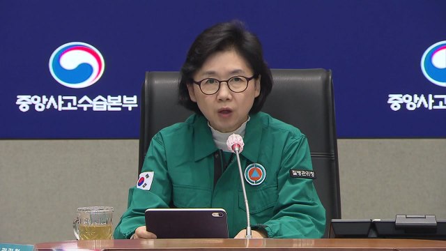 중수본 고위험군 치명률 높아...코로나19 백신 접종 필요 / YTN