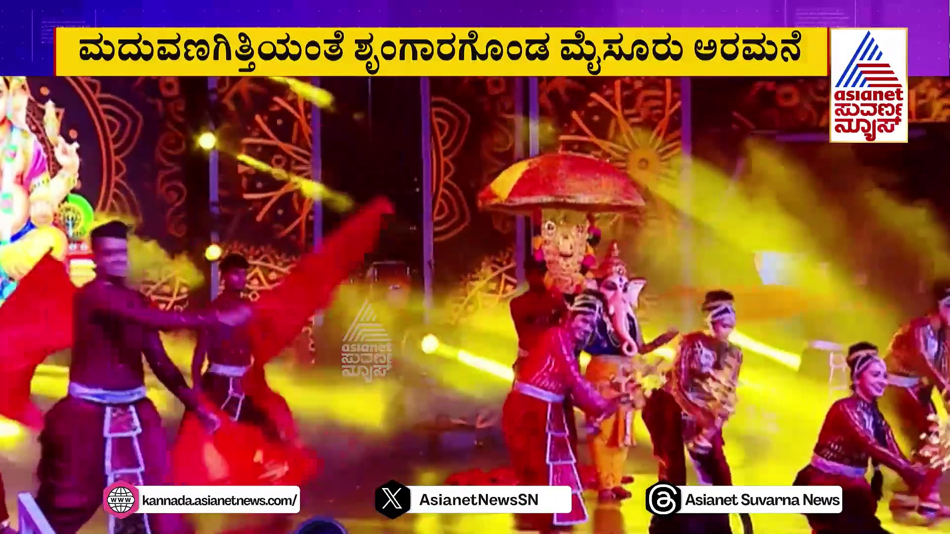 ಯುವ ದಸರಾದಲ್ಲಿ ಮೆಲೋಡಿಯಸ್ ಹಾಡುಗಳ ಹವಾ: ರಘು ದೀಕ್ಷಿತ್‌, ಸಂಜಿತ್‌ ಹೆಗ್ಡೆ ಹಾಡಿಗೆ ಸ್ಟೆಪ್‌ ಹಾಕಿದ ಯುವ ಬಳಗ