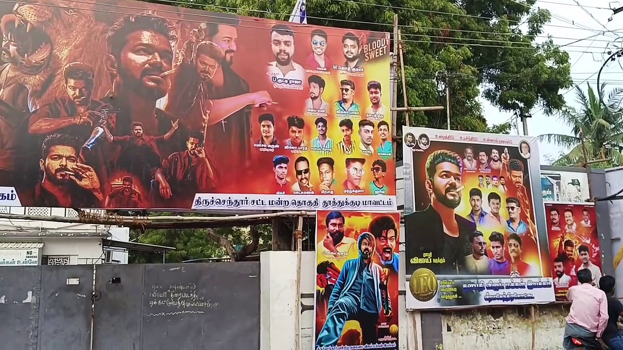 லியோ திரைப்படம் வெற்றிபெற வேண்டி திருச்செந்தூரில் ரசிகர்கள் பாலாபிஷேம்; ரூ.1 லட்சத்தில் உதவி பொருட்கள்