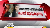 രാജസ്ഥാൻ കോൺഗ്രസിൽ ഗെഹ്‍ലോട്ട് -  സച്ചിൻ പോര്മുറുകുന്നു