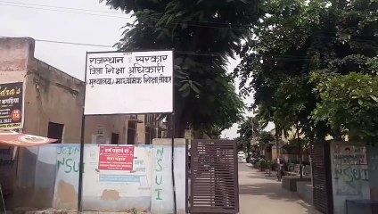 अधर में अटकी हजारों गरीब बच्चों की फीस, बढ़ी परेशानी