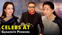 Hema Malini, Asha Bhosle, Jackie Shroff और Anil Kapoor जैसे सितारों ने Ganapath के प्रीमीयर पर बिखेरा जलवा