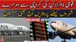 PIA flight operation disrupts as domestic, international flights cancelled