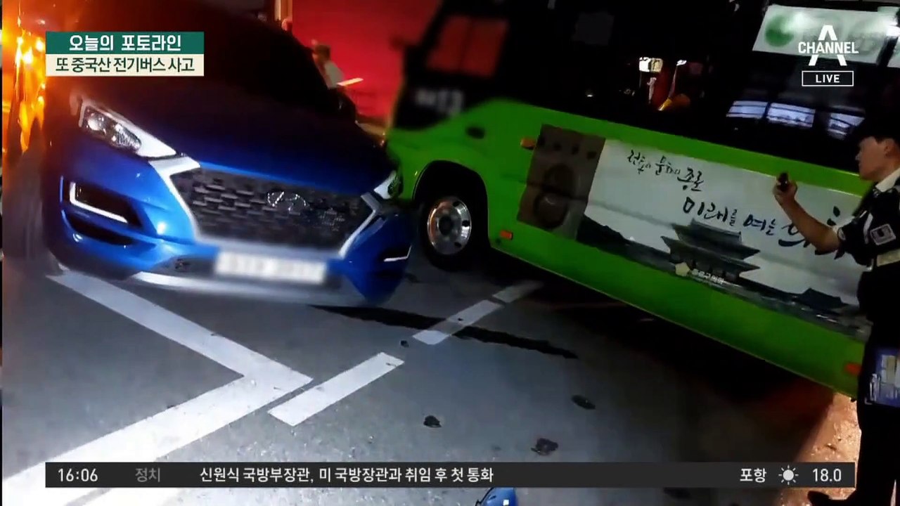 전기버스 돌진에 정류장 날벼락…중국산 잇단 사고, 왜?