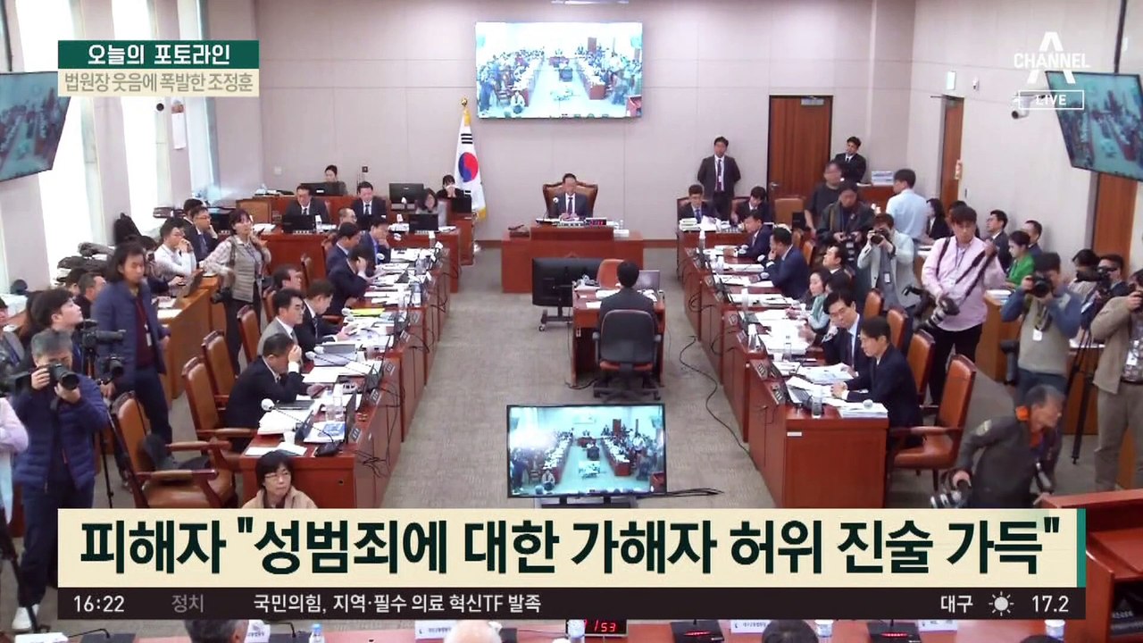 ‘부산 돌려차기’ 피해자 “왜 판사가 마음대로 용서하나”
