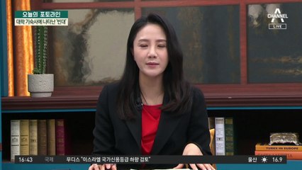 대학 기숙사에 나타난 ‘빈대’…1980년대 박멸됐는데, 왜?