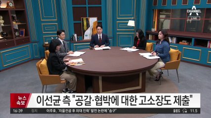 배우 이선균 마약 혐의 수사…소속사 “사실관계 파악 중”