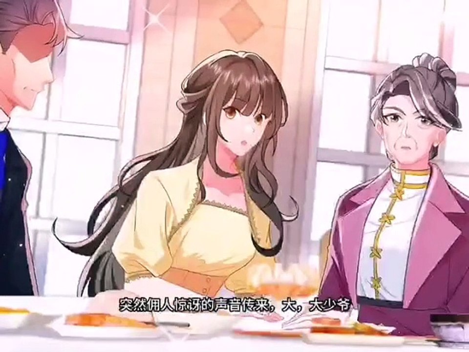我和我老公不熟  第51-60集