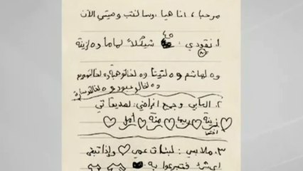 Gazzeli küçük Haya'nın yürekleri dağlayan vasiyeti