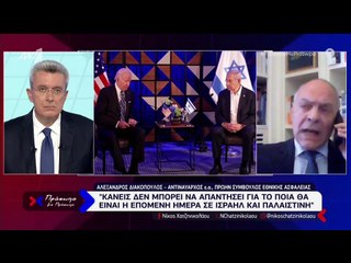 ΠΡΟΣΩΠΟ ΜΕ ΠΡΟΣΩΠΟ 19-10-2023