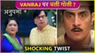 Shocking ! Vanraj Gets Attacked, Guru Maa Gets Worried For Anuj,Anupama Episode Update