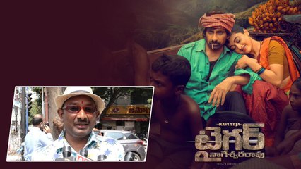 Tiger Nageswara Rao పై పిట్టలదొర సంచలన కామెంట్స్.. | Raviteja | Telugu Filmibeat