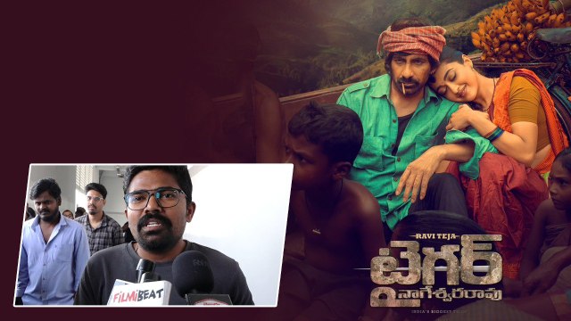 Tiger Nageswara Rao పై పెదవి విరిచిన Raviteja ఫ్యాన్స్ | Telugu Filmibeat