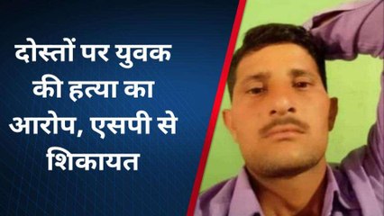 कातिल कर रहे कत्ल का कबूलनामा, लाश बरामद न होने पर जमकर हंगामा