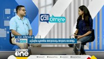 'കുട്ടികളിൽ മൂത്രത്തിലെ അണുബാധ വൃക്കകളെ ബാധിക്കാൻ സാധ്യത കൂടുതലാണ്‌'