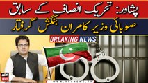Peshawar: Former PTI's provincial minister Kamran Bangash arrested