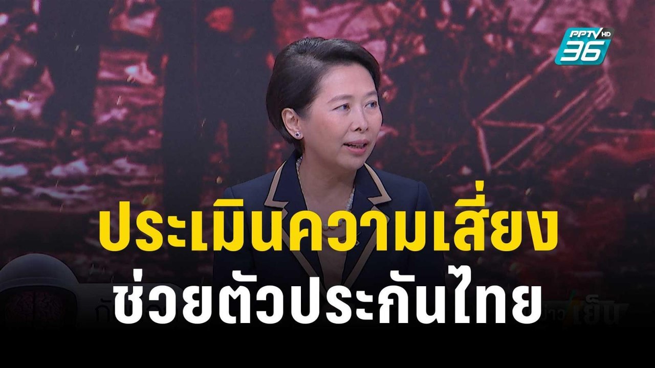 กลยุทธ์การทูต อิสราเอล-ฮามาส ประเมินความเสี่ยงช...