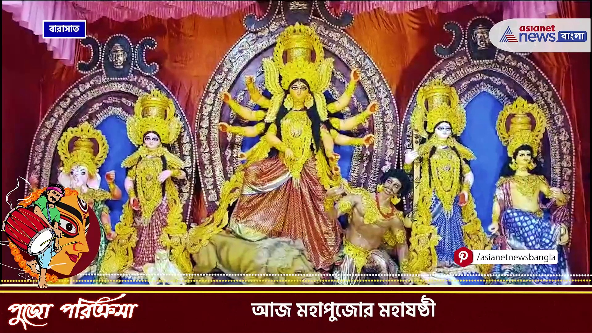 থিম 'শ্রীকৃষ্ণ অবতার' ৪৯ তম বর্ষে বারাসাতের ৮-এর পল্লীর পুজো, দেখুন ভিডিও