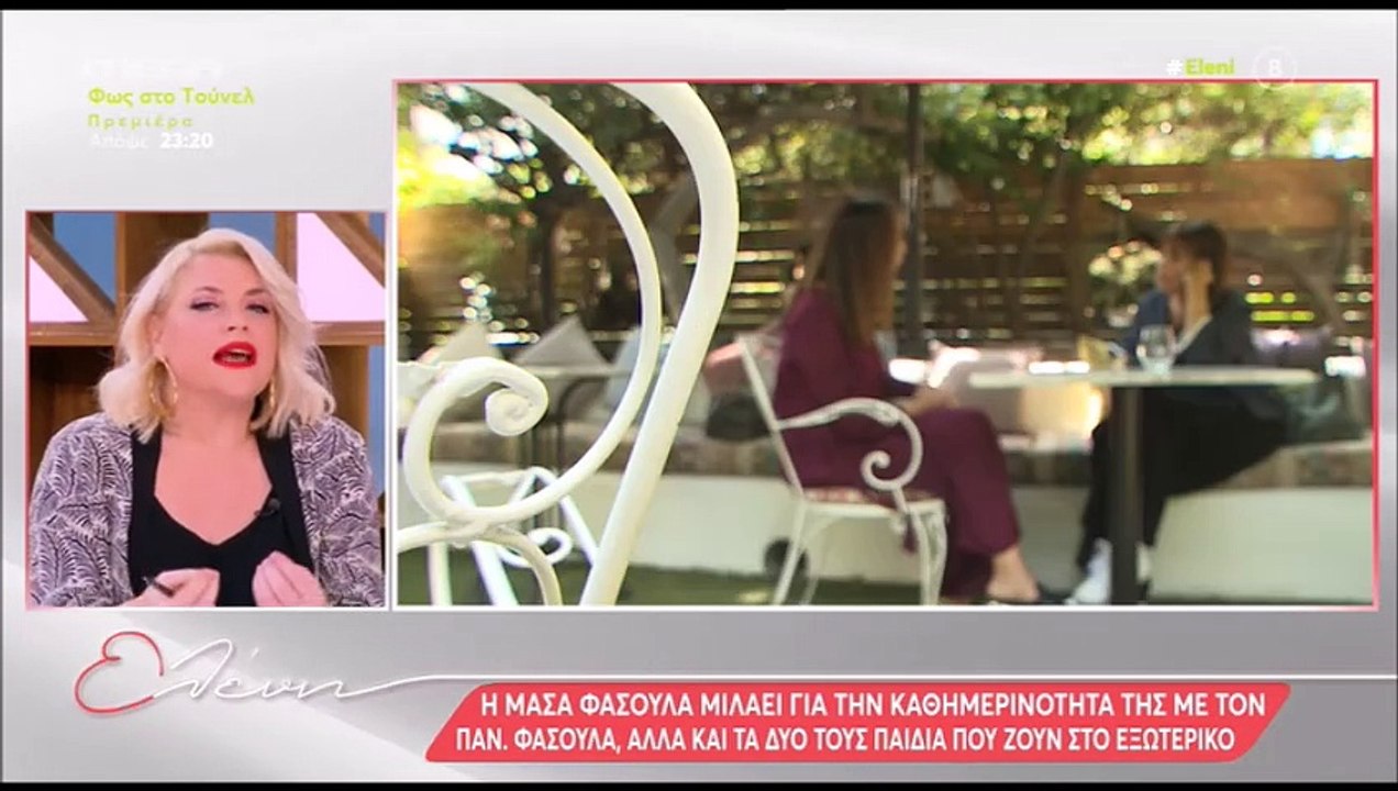 Μενεγάκη:  Η αποκάλυψη για τα δώρα στον γάμο της με τον Λάτσιο και… το παιδικό δωμάτιο του Άγγελου