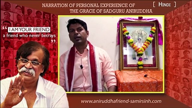 I lost grip on train and was about to slip but.. an experience of grace of Sadguru Aniruddha Bapu