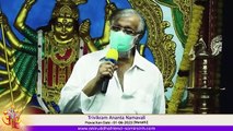 Pravachan by Sadguru Aniruddha Bapu (Marathi) on Trivikram Anant Namavali - Om Trivikramaya Namah -9