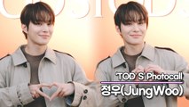 엔시티(NCT) 정우, 실물 정우를 최대한 담아보았습니다(‘토즈’ 포토월) [TOP영상]