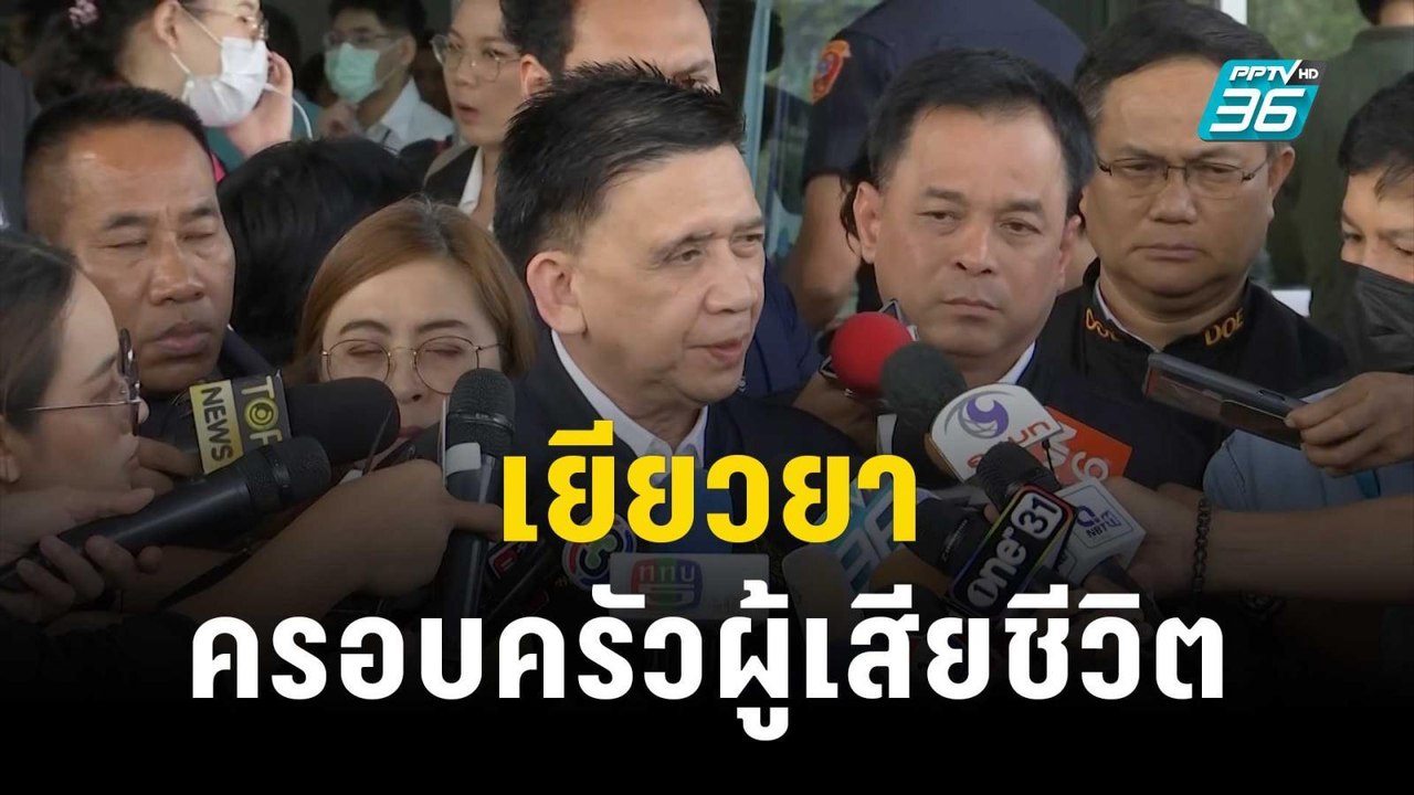 "อิสราเอล" เยียวยาครอบครัวผู้เสียชีวิตจากสงคราม...