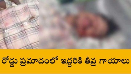 అన్నమయ్య జిల్లా: రెండు బైక్ లు ఢీ.. ఇద్దరి పరిస్థితి..!