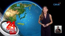 Pagsisimula ng Amihan, opisyal nang idineklara ng PAGASA - Weather update today (October 20, 2023) | 24 Oras