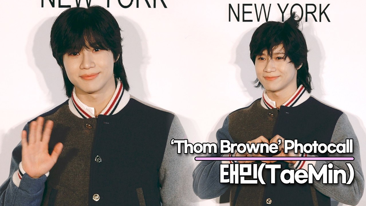 샤이니(SHINee) 태민, 바람마저 태민이의 미모를 막을 수 없다(‘톰 브라운’ 포...