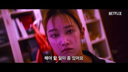 Ballerina Bande-annonce (IT)