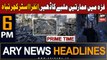ARY News 6 PM Headlines 20th October 2023 | Israel-Palestine Conflict Updates | Prime Time Headlines