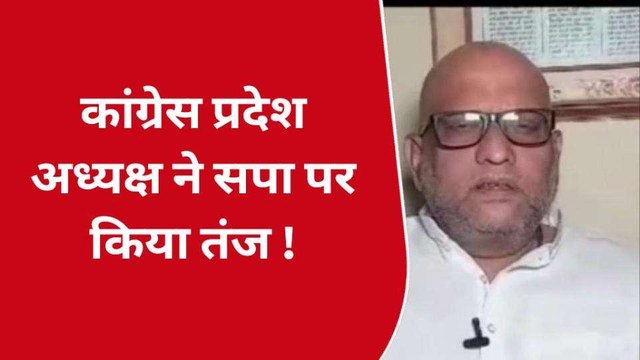 वाराणसी: सपा और कांग्रेस में जुबानी जंग जारी, अखिलेश के बाद अजय राय ने बोला जुबानी हमला