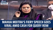 Mahua Moitra's fiery speech goes viral amid cash for query row | TMC | Adani Scam | PM Modi | BJP