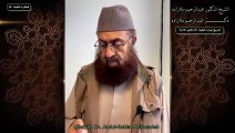 خطبه جمعه دكتر ملازاده #94 Friday Sermon by Dr Mollazadeh خطبة الجمعة للشيخ أبي منتصر البلوشي