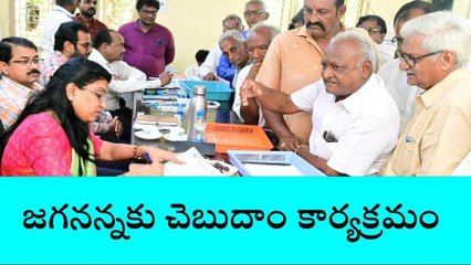 పశ్చిమ గోదావరి జిల్లా: అర్జీలను స్వీకరించి ఆదేశించిన కలెక్టర్