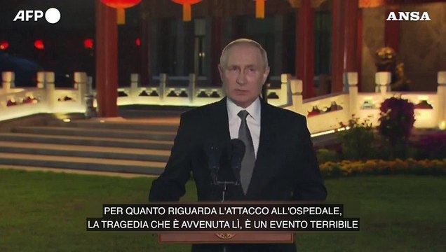 Gaza, Putin: Il bombardamento dell'ospedale e' una catastrofe