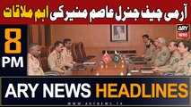 ARY News 8 PM Headlines 20th October 2023 | Important meeting of Army Chief General Asim Munir
