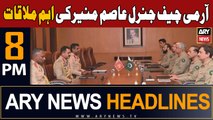 ARY News 8 PM Headlines 20th October 2023 | Important meeting of Army Chief General Asim Munir