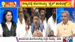 Big Bulletin | BJP Leaders Says DK Shivakumar Will Land In Jail | HR Ranganath | Oct 20, 2023